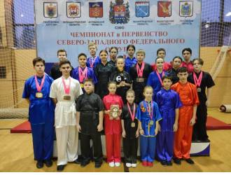 Чемпионат и первенство СЗФО