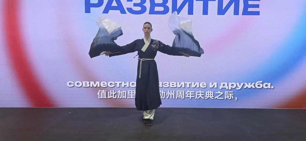 Российско-Китайские игры 2026 Российско-Китайские игры 2026
