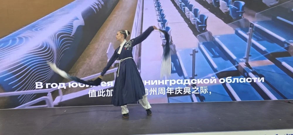 Российско-Китайские игры 2026 Российско-Китайские игры 2026